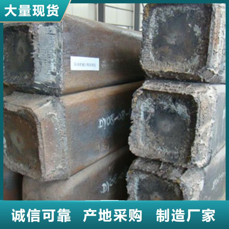【 钢锭_精密异形钢管厂家直营】 新物通物资(梅州市分公司)