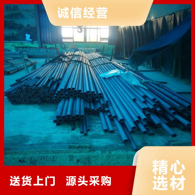 2025价格优惠#酸洗钢管#本地厂家