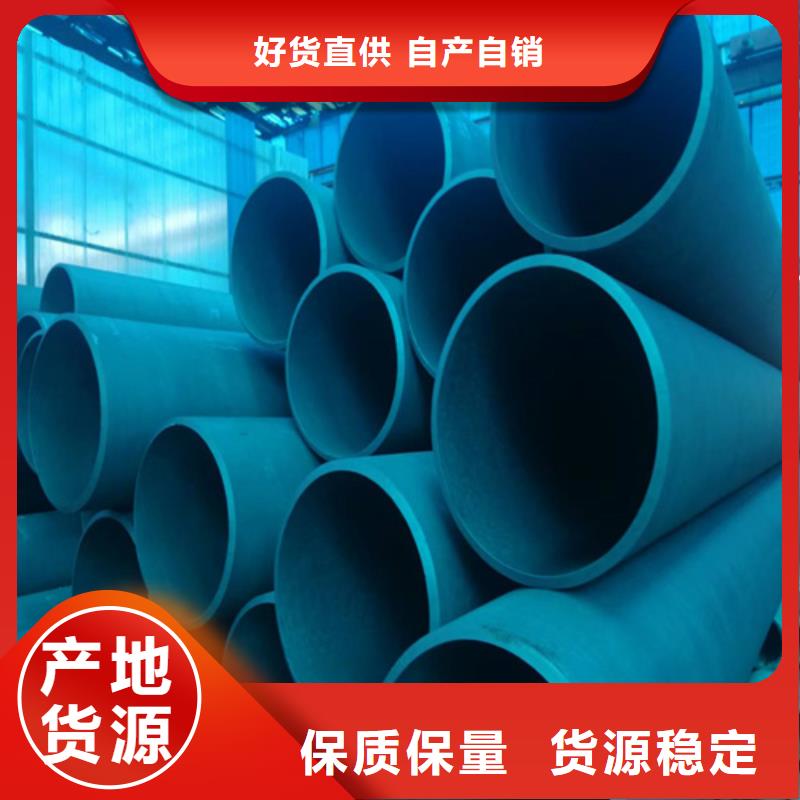 新物通:老品牌厂家 酸洗钝化钢管_【12Cr18Ni9不锈钢管】产品参数_视频介绍