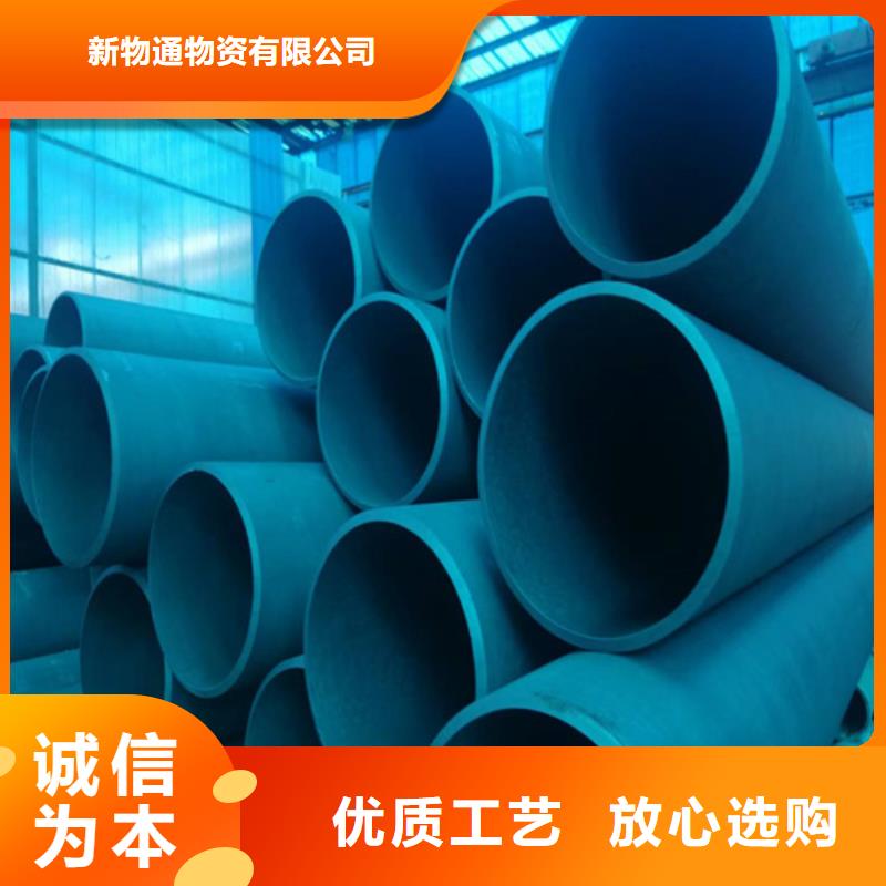酸洗钢管-公司欢迎您！