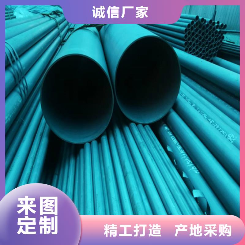 新物通:老品牌厂家 酸洗钝化钢管_【12Cr18Ni9不锈钢管】产品参数_视频介绍