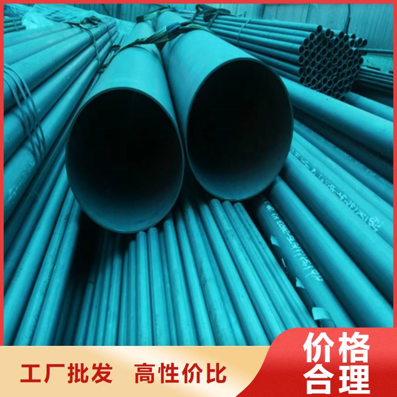的钝化钢管生产厂家