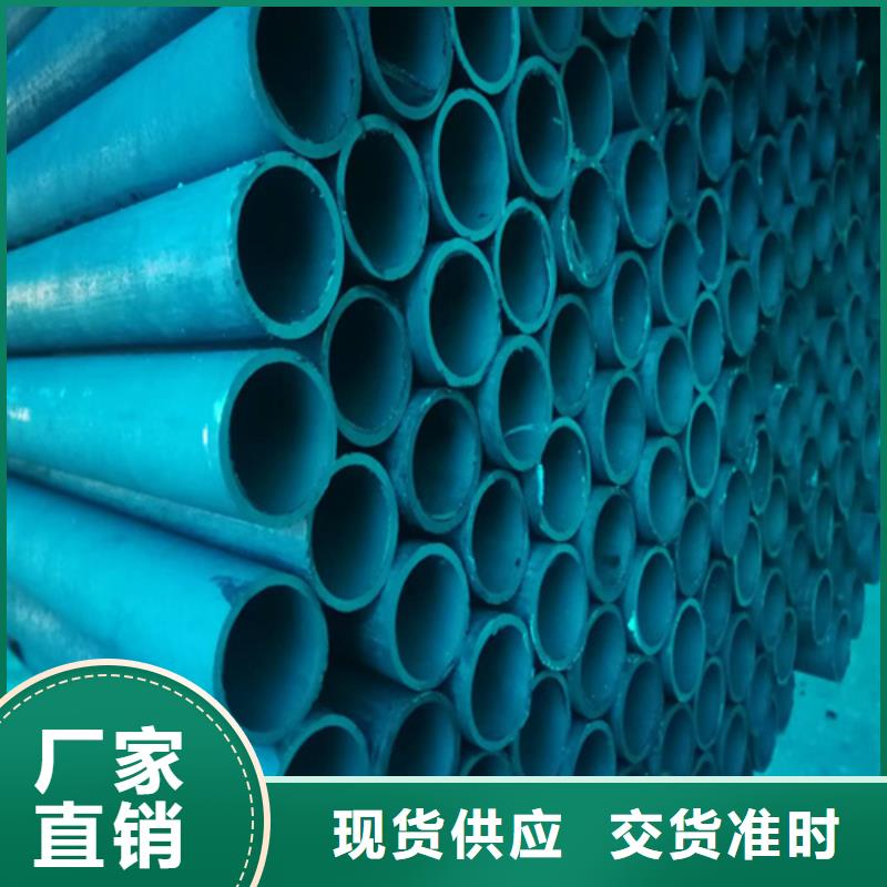 支持定制的酸洗钝化钢管销售厂家