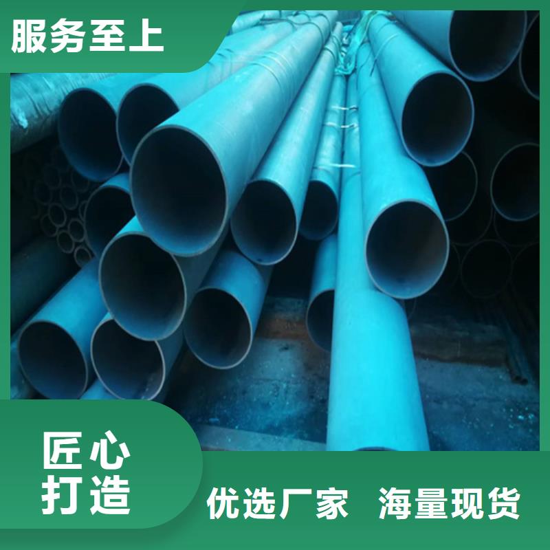 质量可靠的酸洗无缝钢管批发商