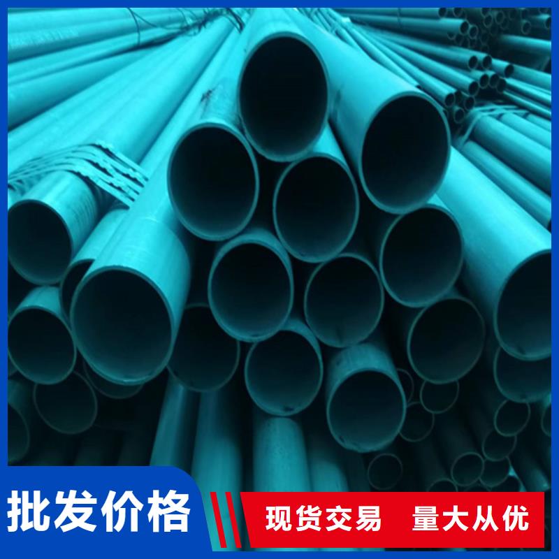源头把关放心选购【酸洗钝化钢管】-冷拔异型钢管原厂制造-28354.com