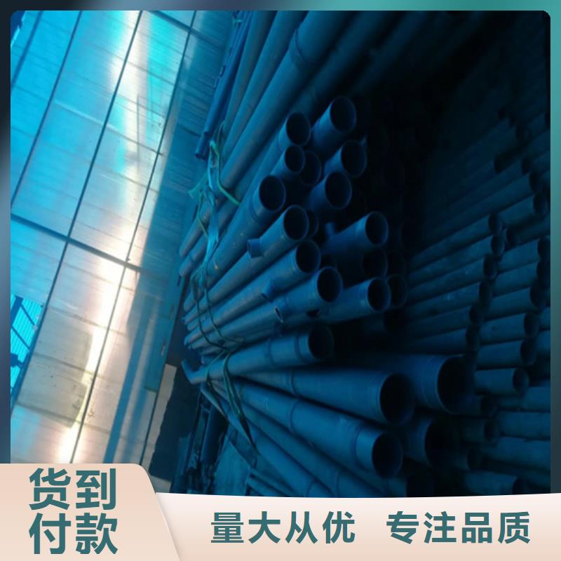 【酸洗钝化钢管】-冷拔异型钢管原厂制造|新荣|浑源|太原|朔州|晋城|临汾|运城28354.com