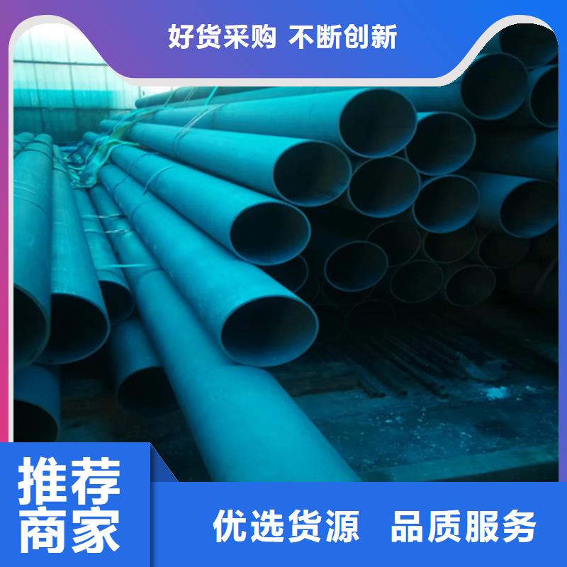 雁江|乐至|乐山|南充|攀枝花|宜宾|广安|内江【酸洗钝化钢管】跟管认准大品牌厂家-新物通物资(资阳市分公司)