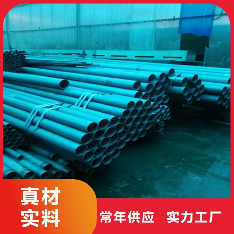 【酸洗钝化钢管】 合金钢厂家您身边的厂家