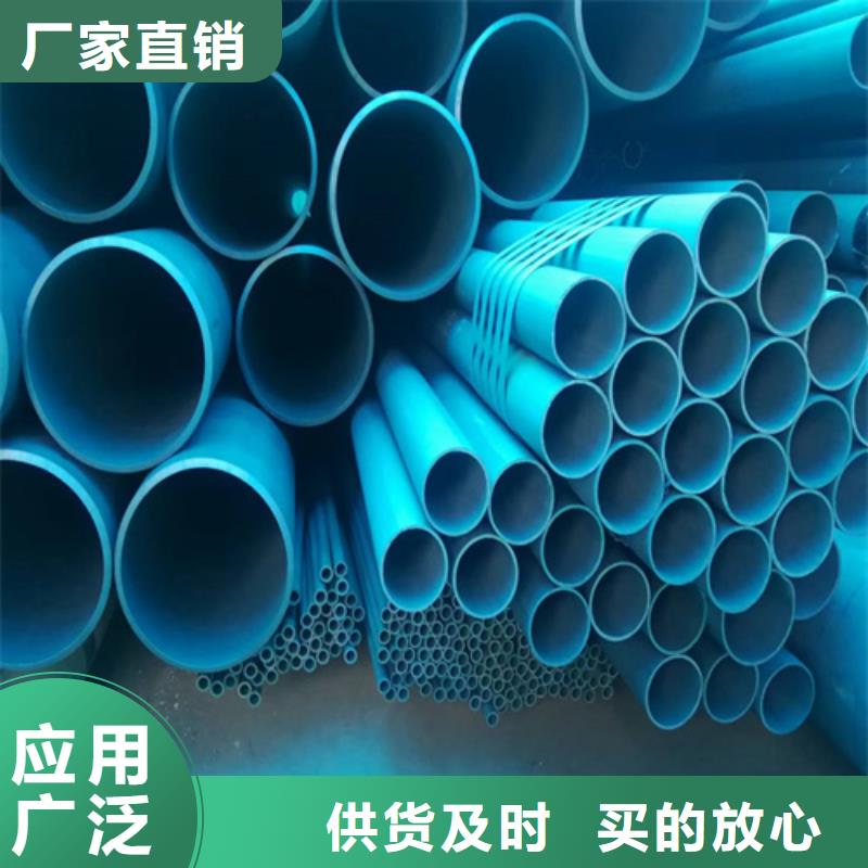 酸洗钝化钢管批发零售均可