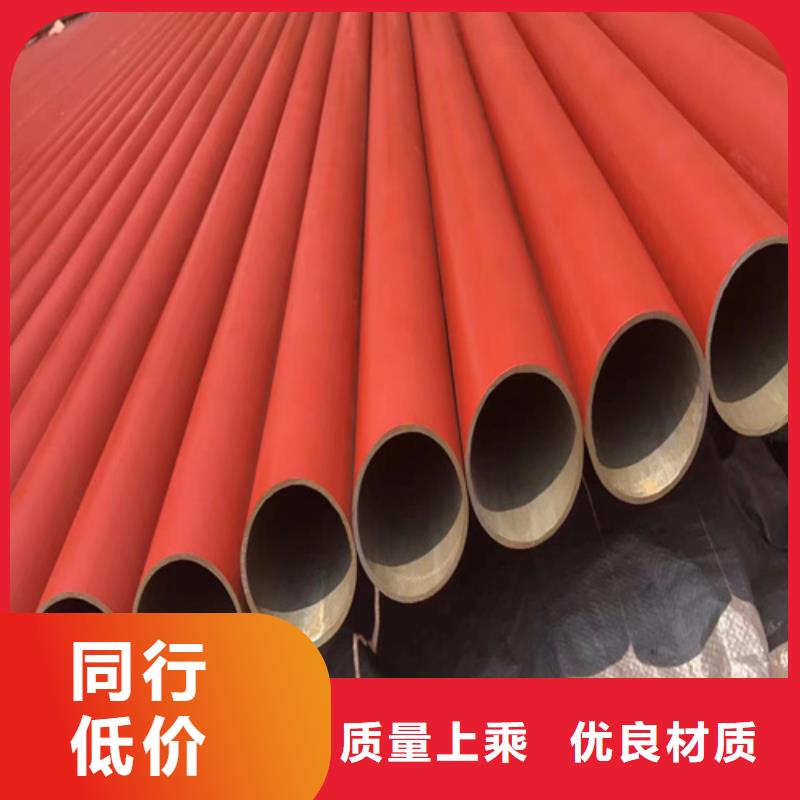 【 酸洗钝化钢管35Crmo合金钢管品类齐全】|阿城|南岗|牡丹江|绥化|齐齐哈尔|鹤岗生产商