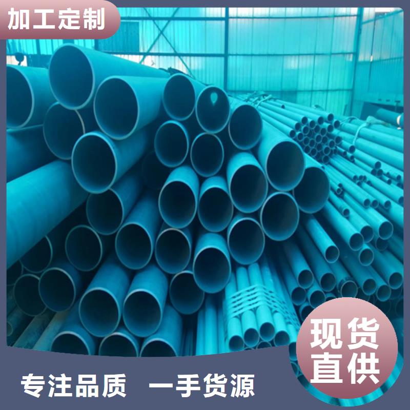 酸洗钝化钢管参数详情