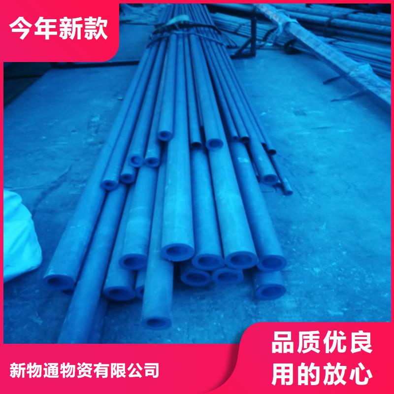 酸洗钢管让利促销