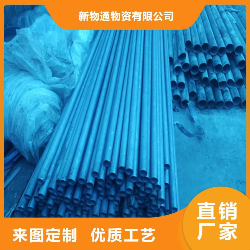 酸洗钝化钢管_【12Cr18Ni9不锈钢管】产品参数新物通不锈钢管生产厂家