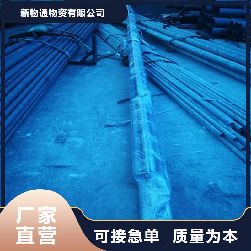 酸洗无缝钢管厂家优选
