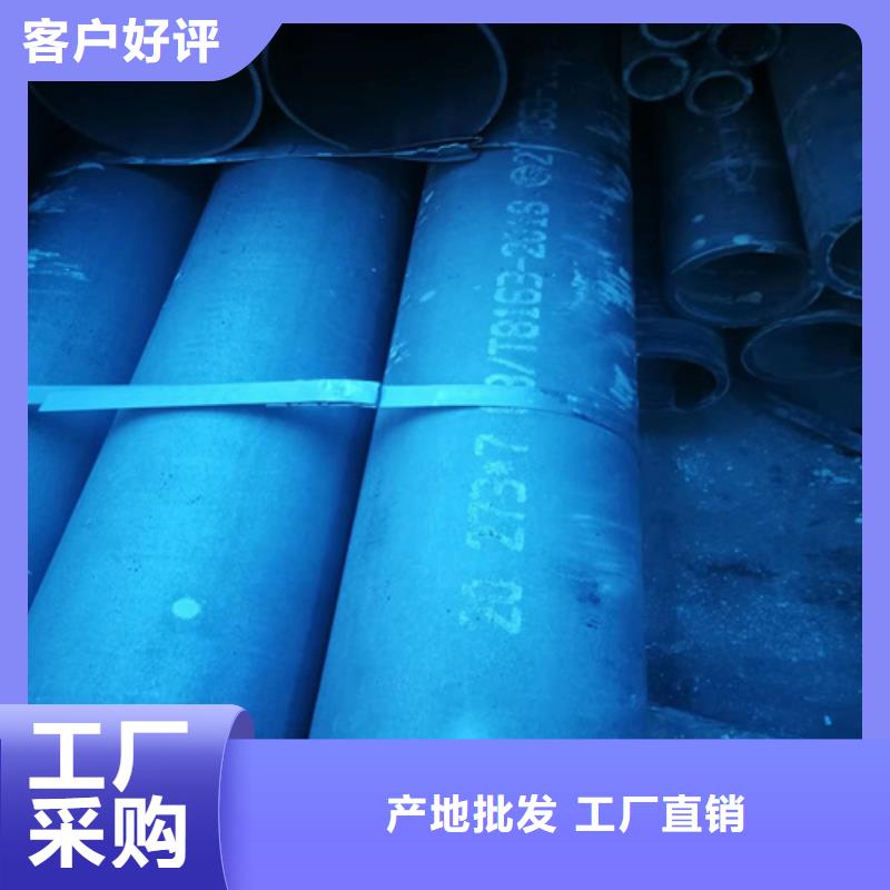 价格合理的酸洗钝化钢管厂家