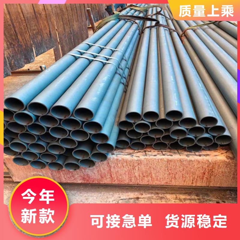 【 酸洗钝化钢管35Crmo合金钢管品类齐全】|阿城|南岗|牡丹江|绥化|齐齐哈尔|鹤岗生产商