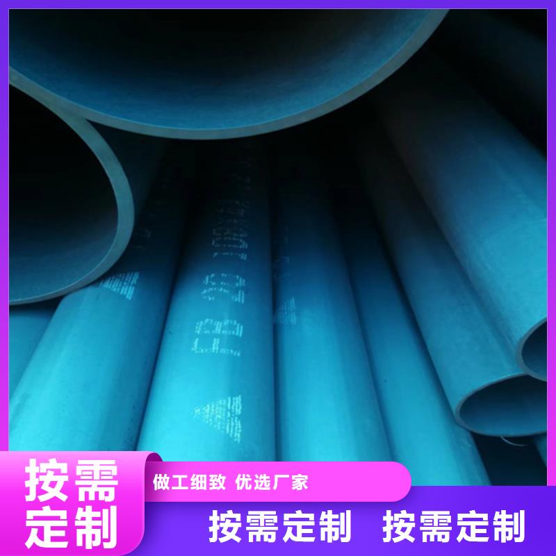 酸洗钝化钢管 【不锈钢管生产厂家】价格合理 新物通物资(玉林市分公司)