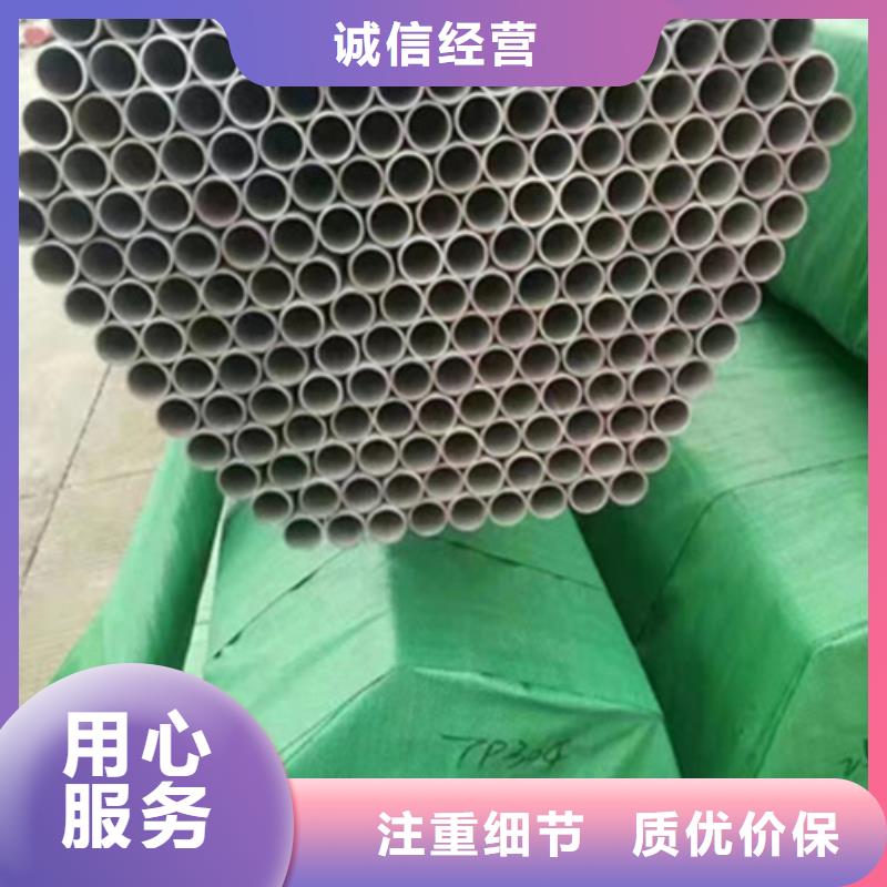 630不锈钢管可靠优惠