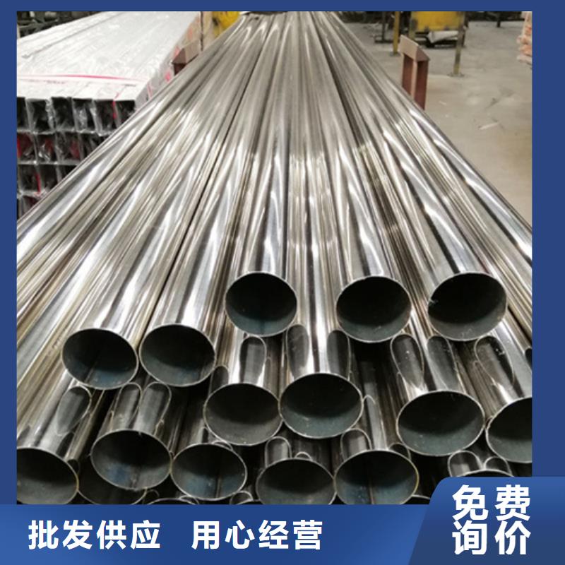 不锈钢管_保障