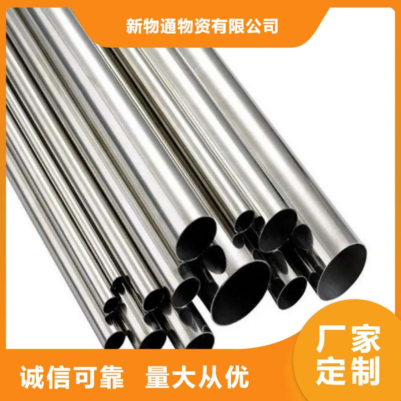 12Cr18Ni9不锈钢管-12Cr18Ni9不锈钢管货源充足