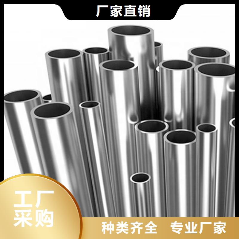2205不锈钢管厂家-型号齐全