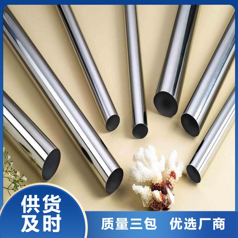 630不锈钢管_630不锈钢管公司