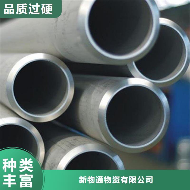 316Ti不锈钢管-316Ti不锈钢管厂家