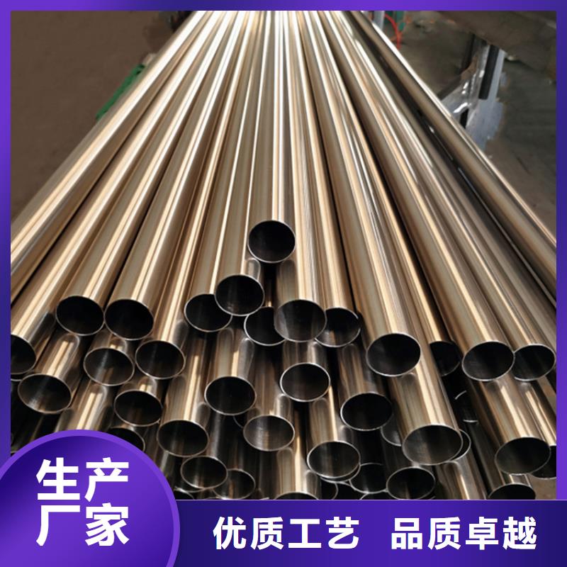 优质310S不锈钢管的当地厂家