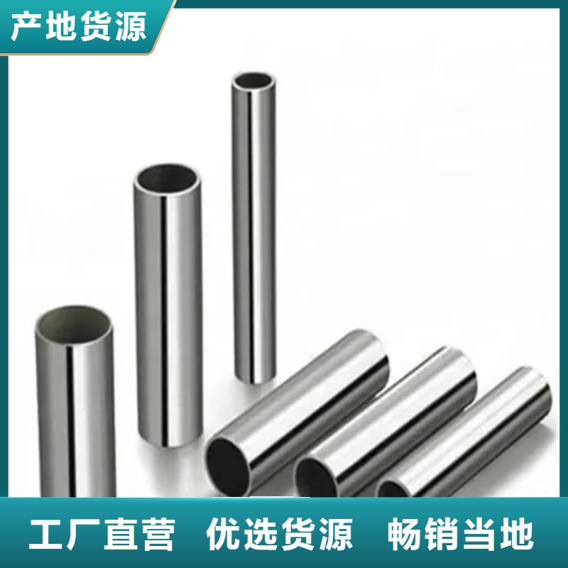 2507不锈钢管自有工厂