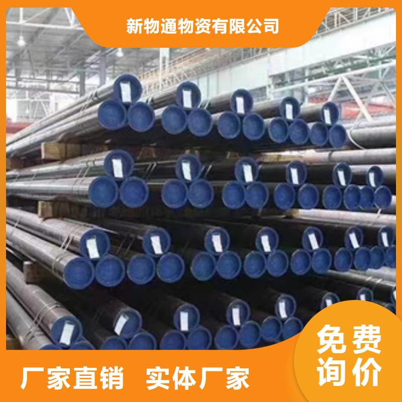 质量可靠的20G合金管批发商