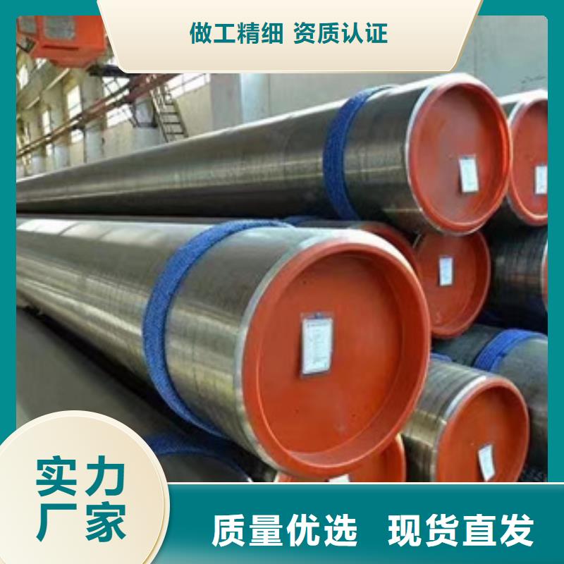 40Cr合金钢管、40Cr合金钢管生产厂家-质量保证