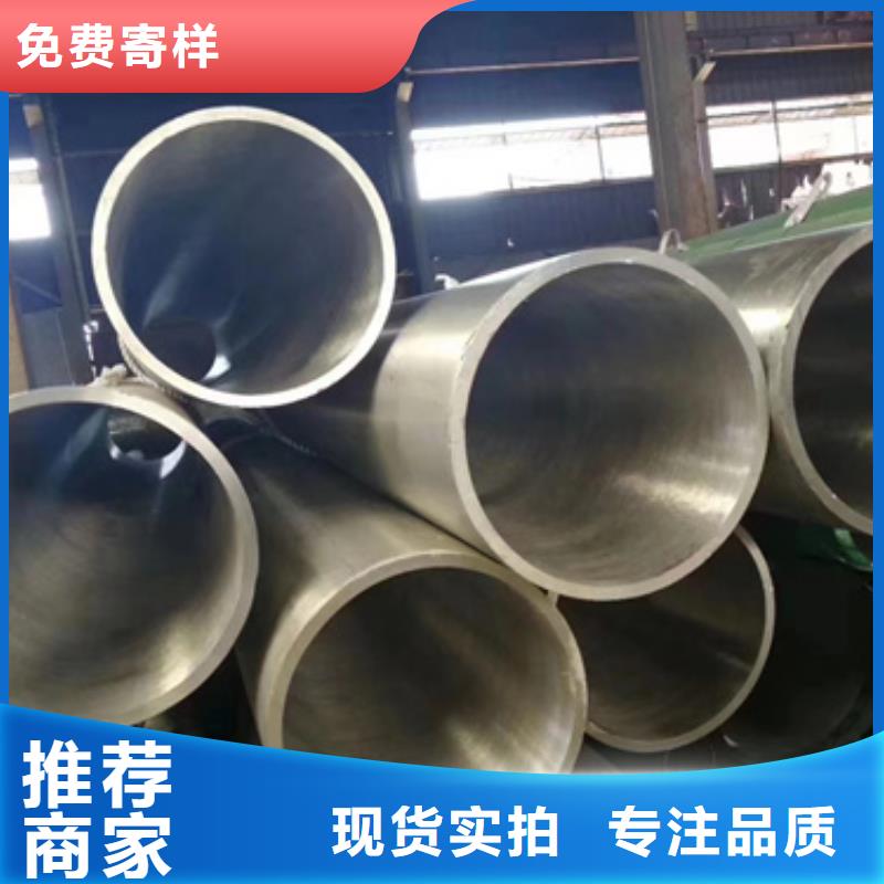 42Crmo合金钢管省心可靠