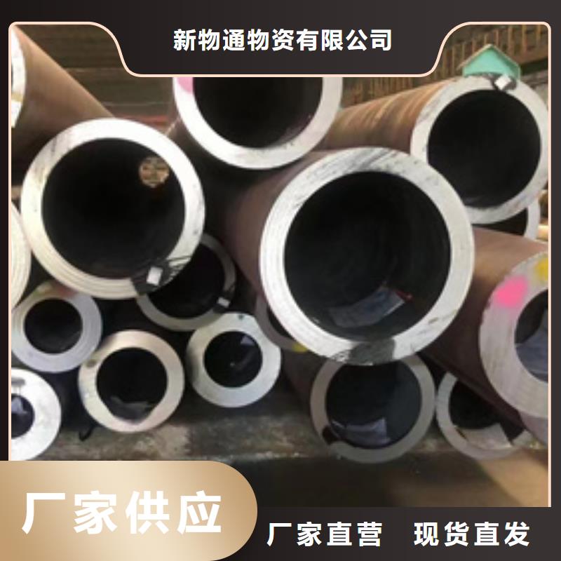 【合金管】-酸洗钝化磷化钢管实力才是硬道理同城生产商