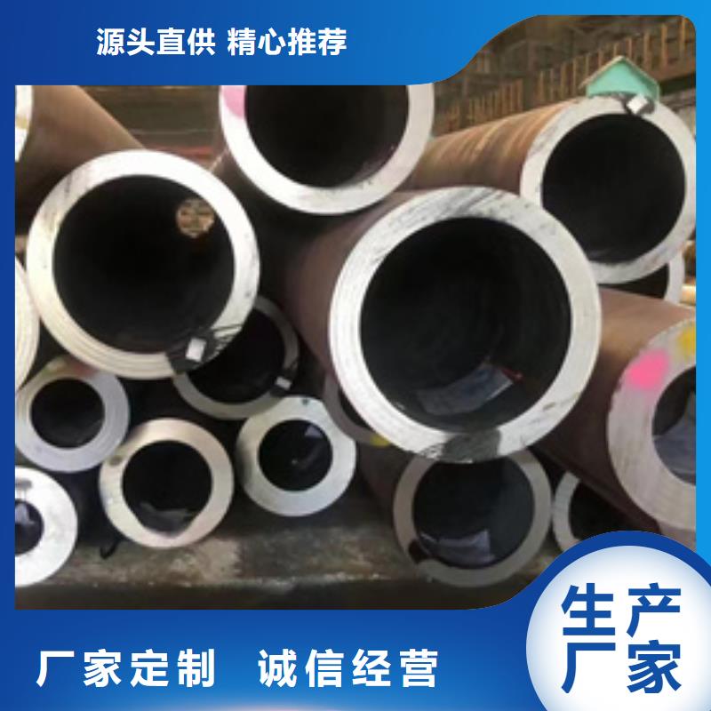 304不锈钢管新物通【合金管-321不锈钢管优势】