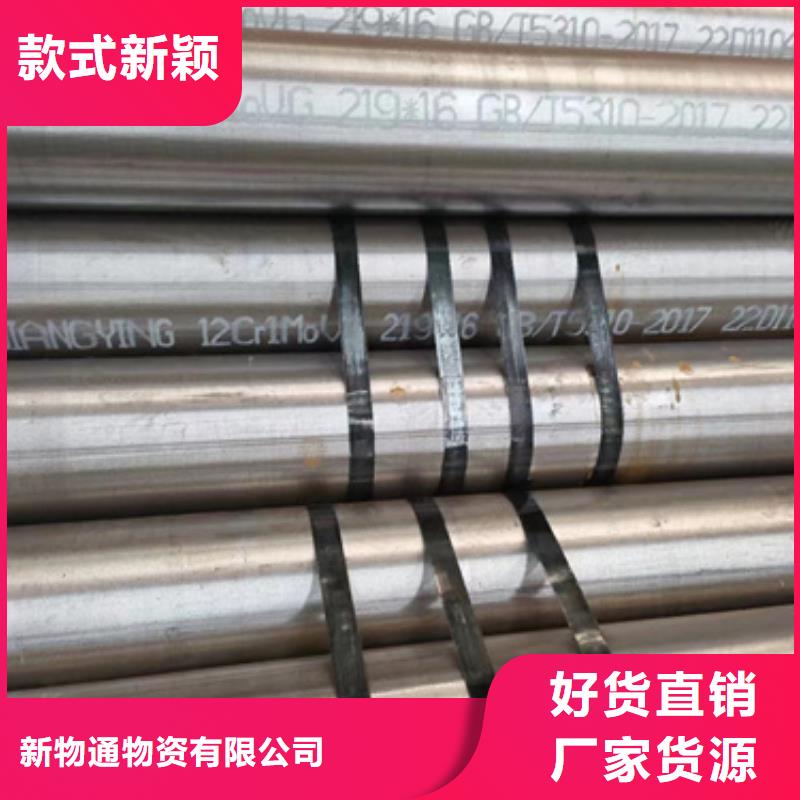 优质P22合金钢管的厂家