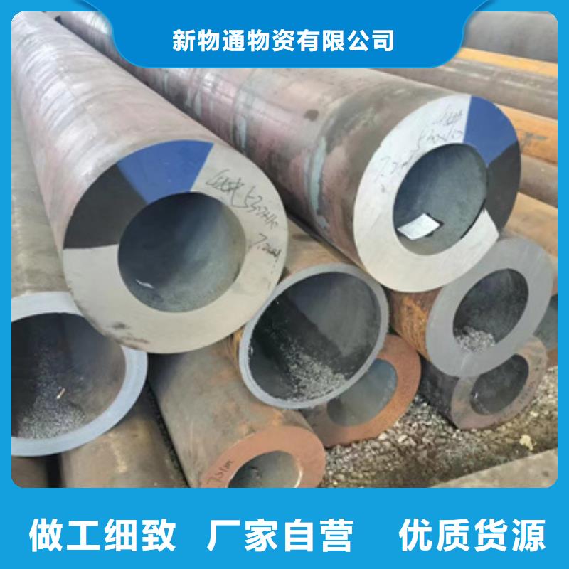35Crmo合金钢管优选企业
