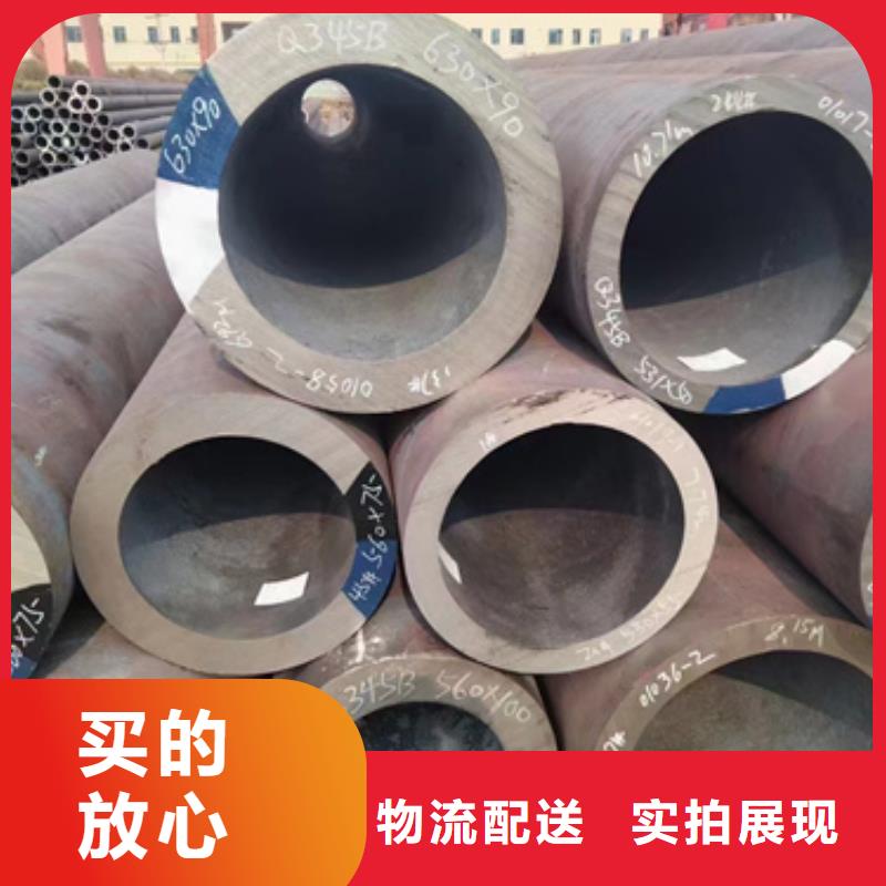 【 合金管_304不锈钢管细节严格凸显品质】-服务区域包括讷河|龙江|鹤岗|大兴安岭|牡丹江|绥化|大庆等-产品视频