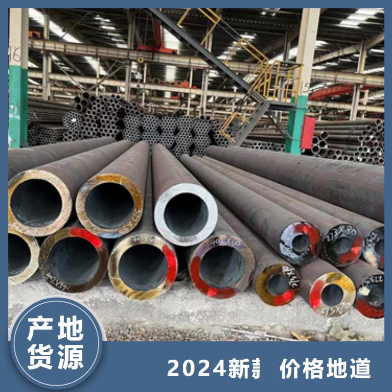 可靠的42Crmo合金钢管生产厂家