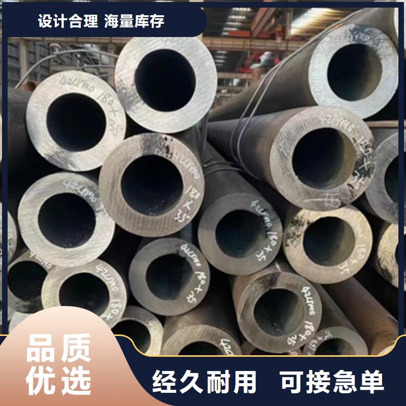 #13CrMo44合金管#欢迎访问