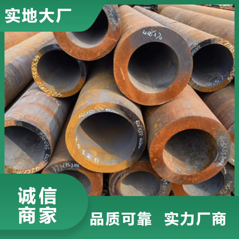 【 合金管_304不锈钢管细节严格凸显品质】-服务区域包括讷河|龙江|鹤岗|大兴安岭|牡丹江|绥化|大庆等-产品视频