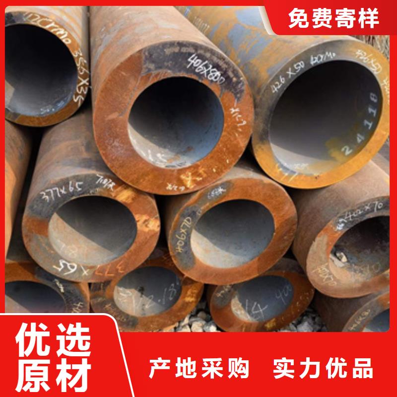 优选：42Crmo合金钢管