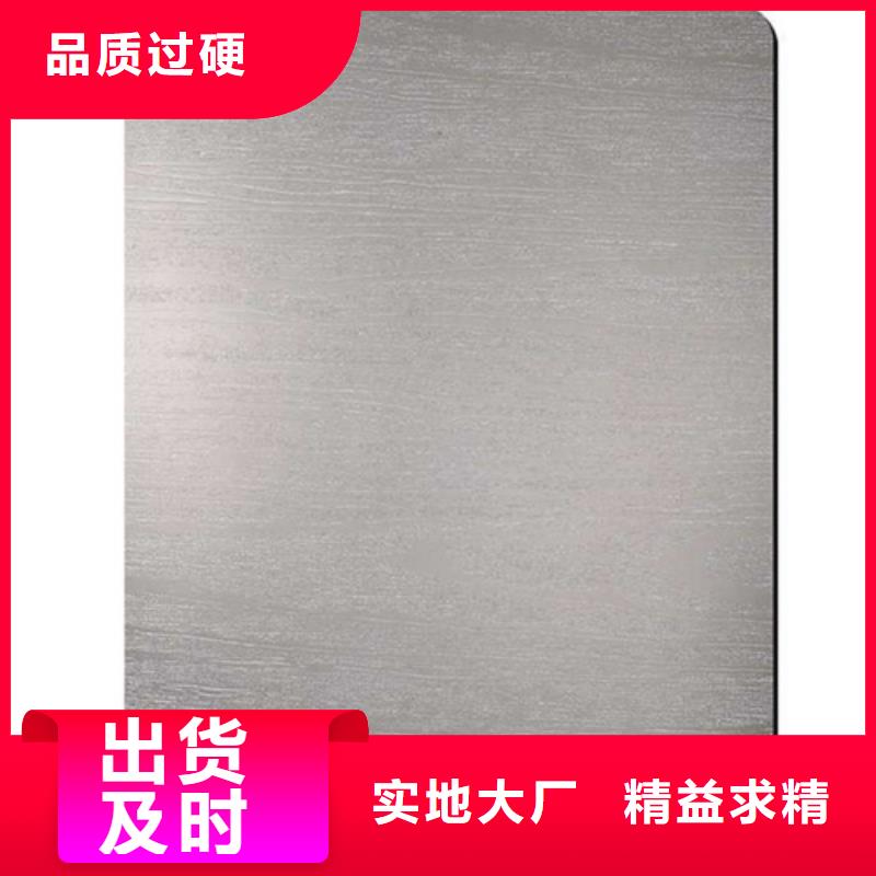 不锈钢-2025厂家热销产品