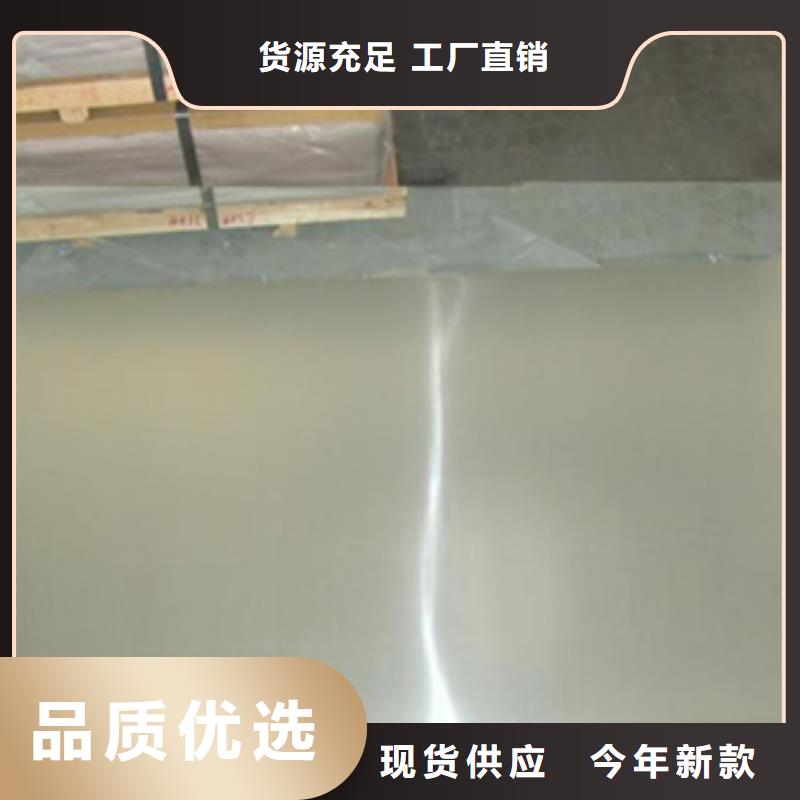 不锈钢卷_诚信为本