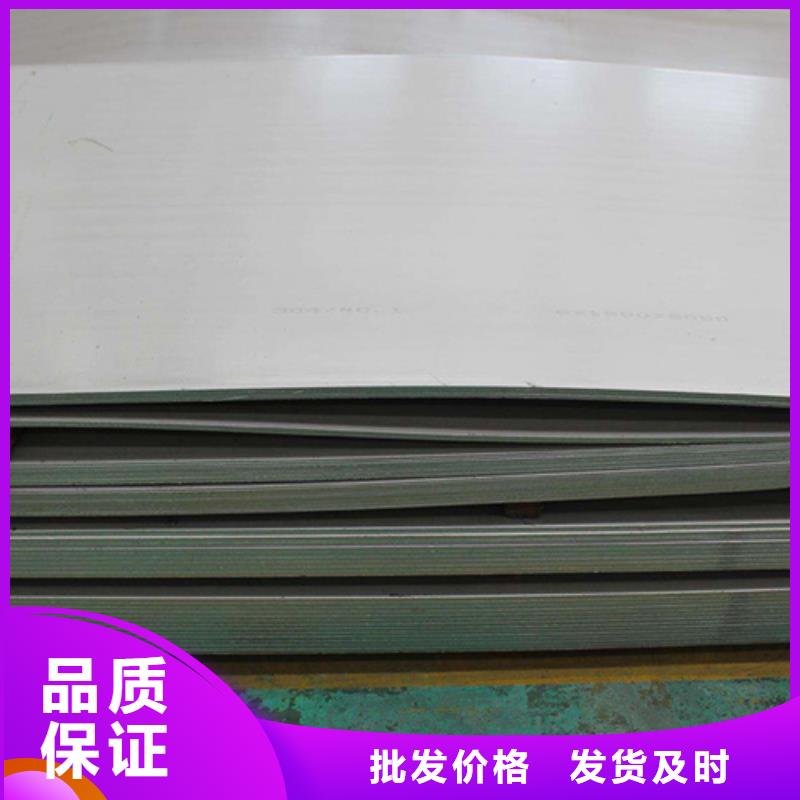 现货供应不锈钢_诚信企业