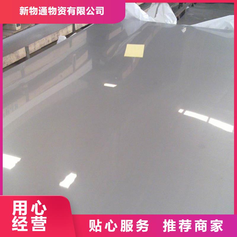 不锈钢管优选货源