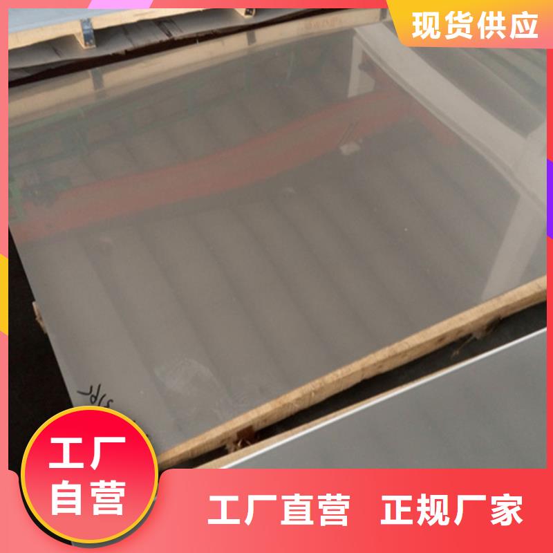 不锈钢管大量现货