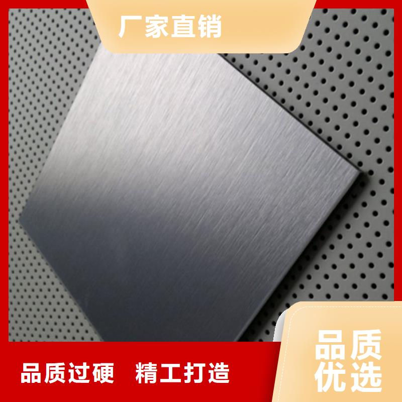 不锈钢板工作原理
