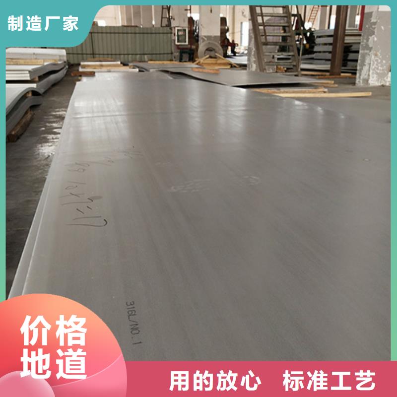 不锈钢管厂家质量过硬