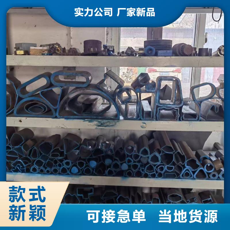 Q355B冷拔异型钢管的厂家-新物通物资有限公司