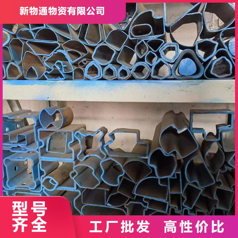 |芦溪|安源|九江|宜春|景德镇|吉安|上饶|南昌|赣州新物通【异形钢管】 注浆管厂家直销厂家